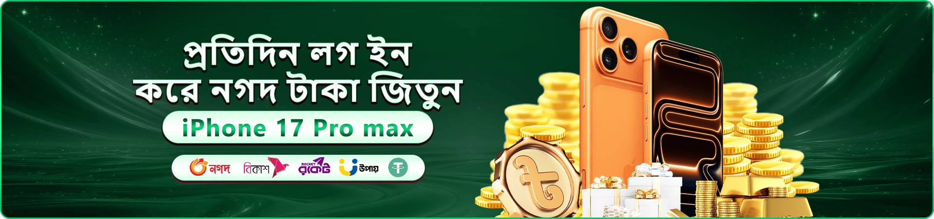 লাইভ ক্যাসিনো টেবিলের প্রমোশনাল ব্যানার আর্টওয়ার্ক